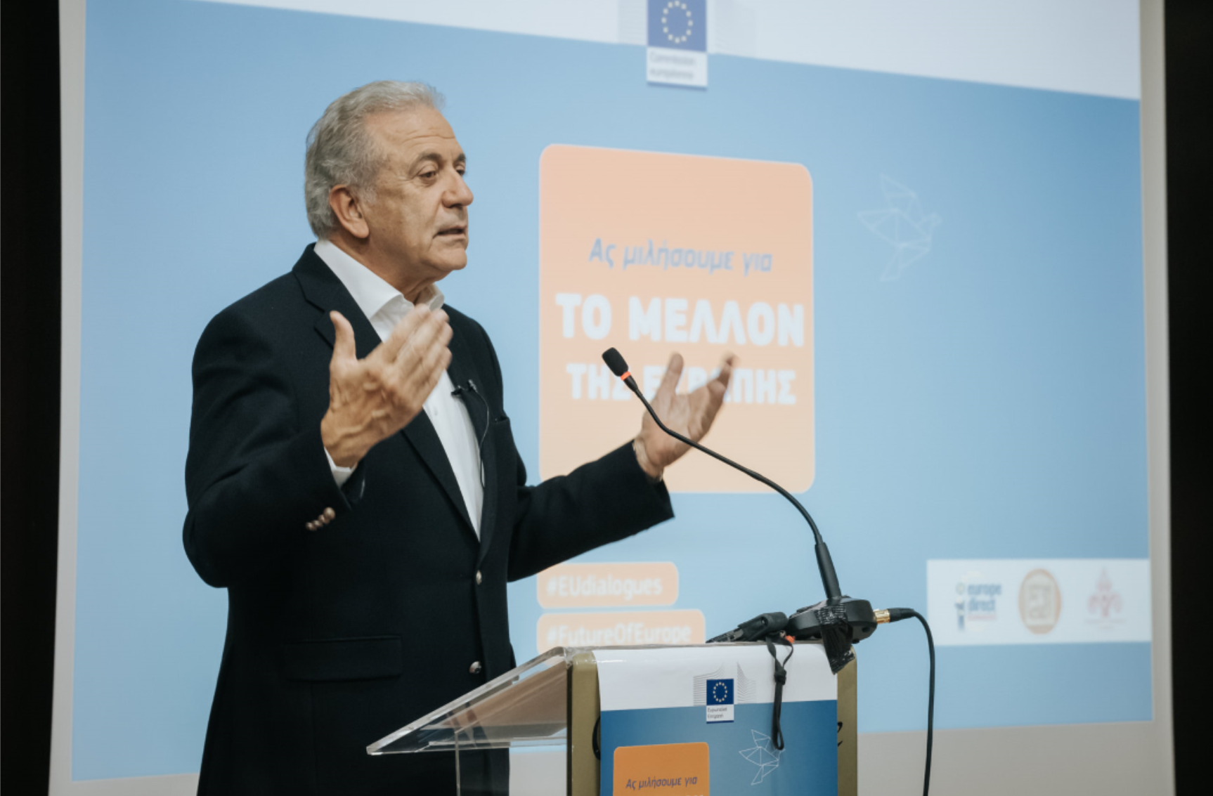 avramopoulos_komotini