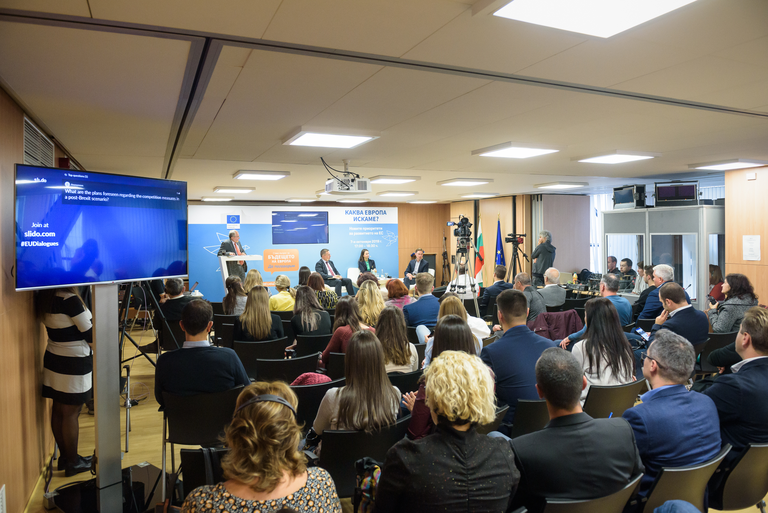 cd_sofia_vp_katainen