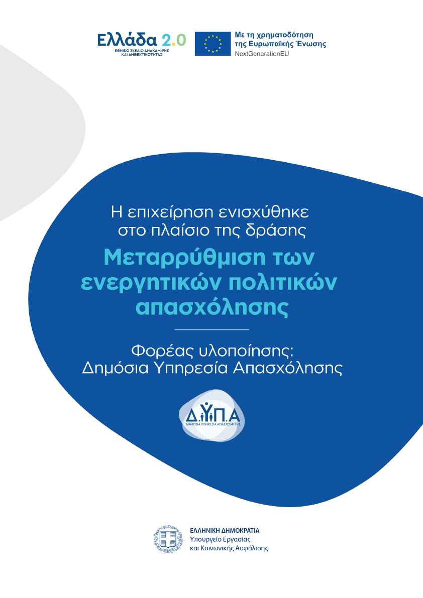 Training programmes for unemployed and private sector employed persons