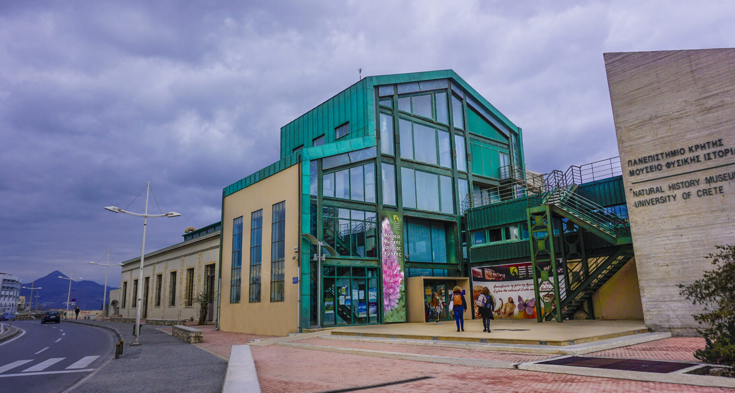 Upgrade and modernization of biodiversity related infrastructures/ Upgrade of the Copyright: Natural History Museum of Crete