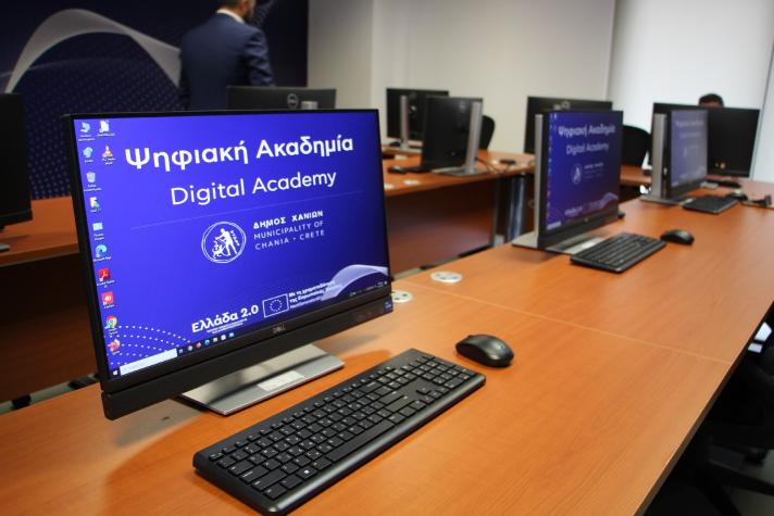 Greek Smart Cities - Chania 