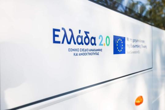 The logo of  Greece 2.0 at the back of a Bus